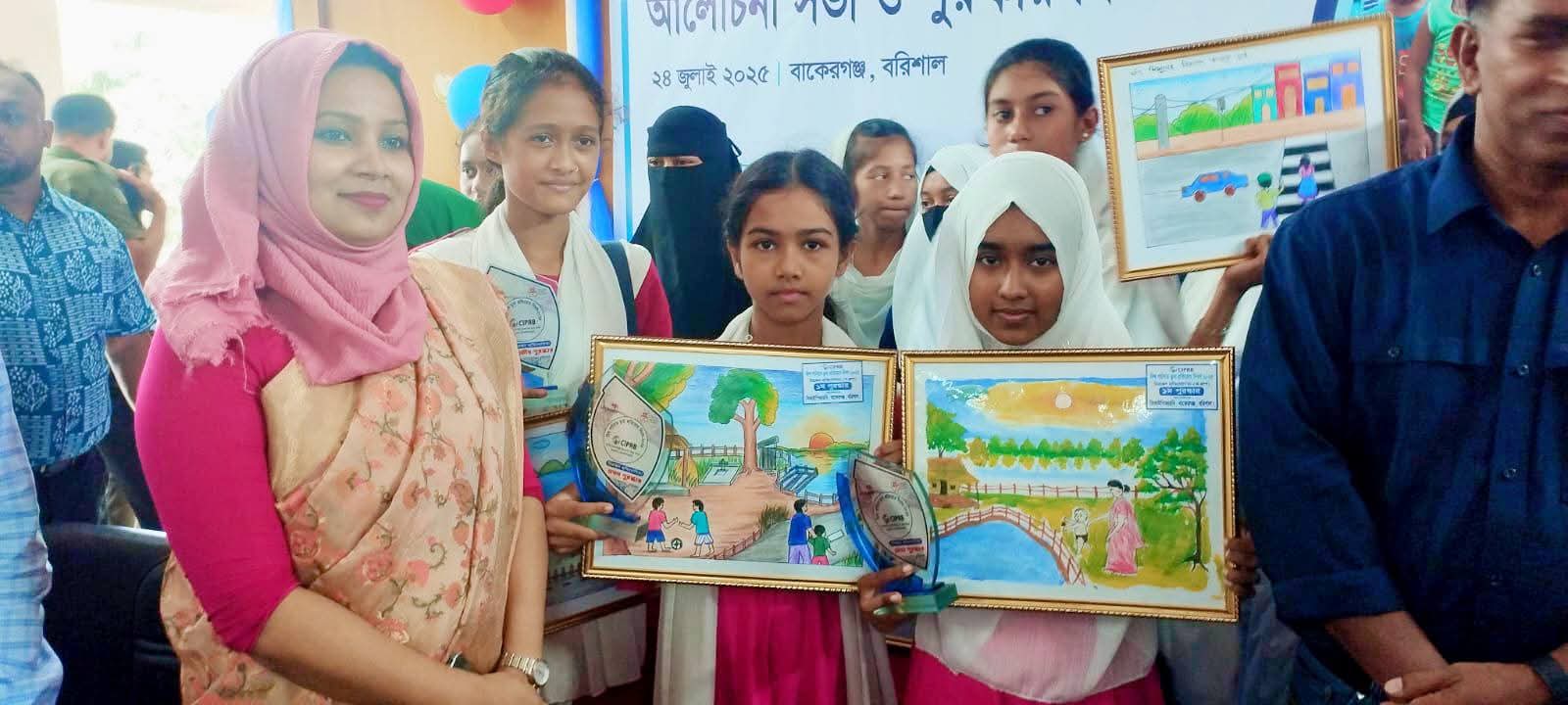 à¦šà¦¿à¦¤à§à¦°à¦¾à¦‚à¦•à¦£ à¦ªà§à¦°à¦¤à¦¿à¦¯à§‹à¦—à§€à¦¤à¦¾