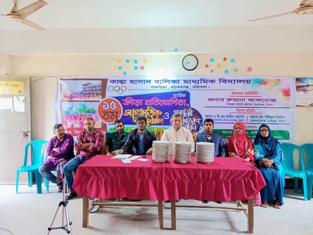 à¦•à§à¦°à¦¿à§Ÿà¦¾ à¦ªà§à¦°à¦¤à¦¿à¦¯à§‹à¦—à§€à¦¤à¦¾