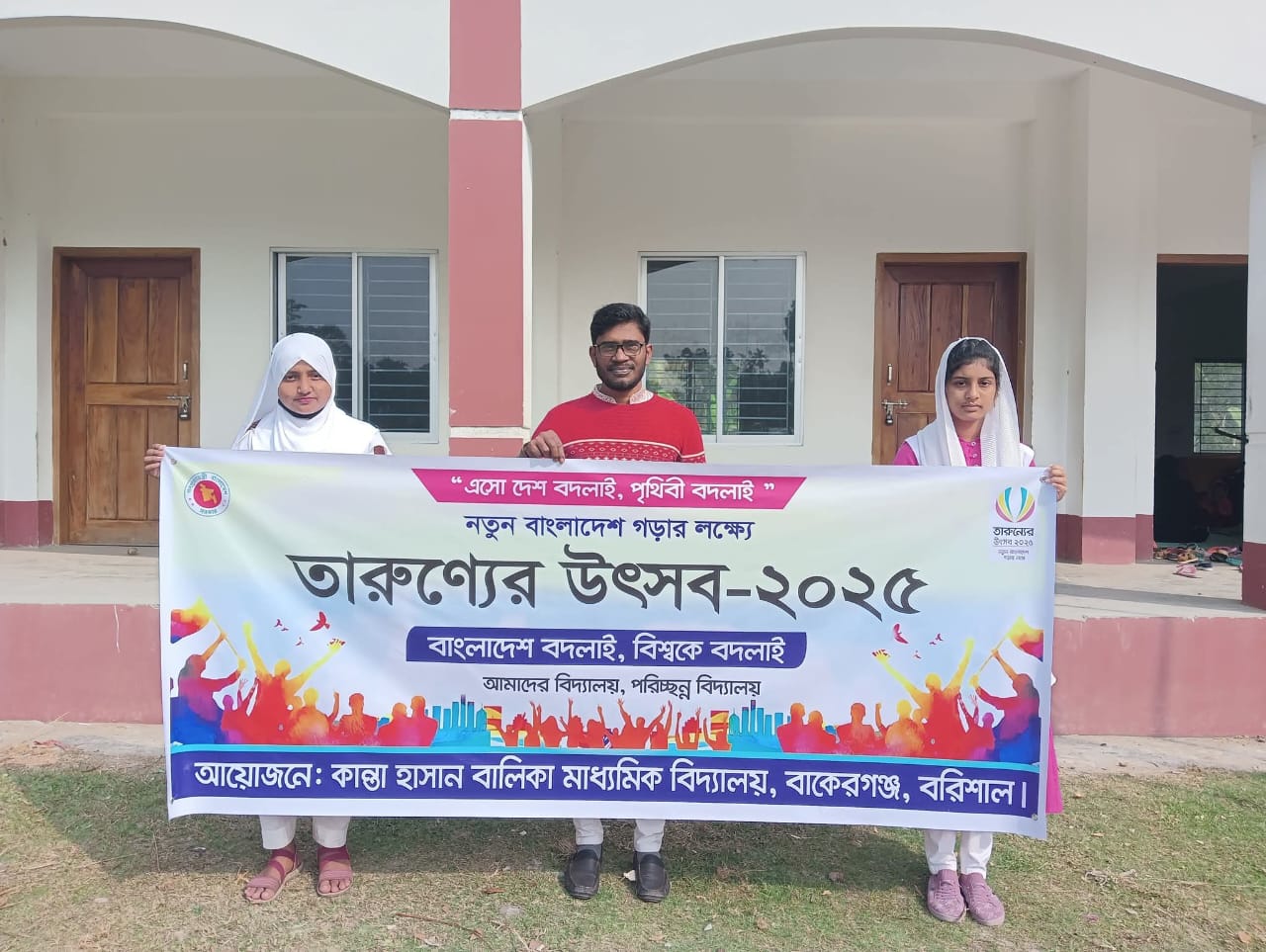 à¦¤à¦°à§à¦¨à§à¦¯à§‡à¦° à¦‰à§Žà¦¸à¦¬