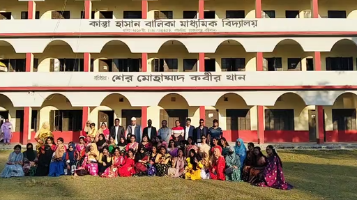 à¦•à¦¾à¦¨à§à¦¤à¦¾ à¦¹à¦¾à¦¸à¦¾à¦¨ à¦¬à¦¾à¦²à¦¿à¦•à¦¾ à¦®à¦¾à¦§à§à¦¯à¦®à¦¿à¦• à¦¬à¦¿à¦¦à§à¦¯à¦¾à¦²à§Ÿ